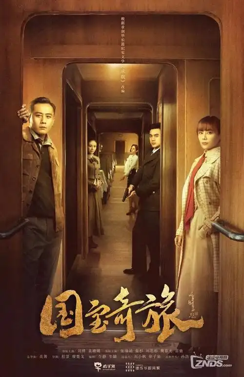第七次日落 电视剧在线观看